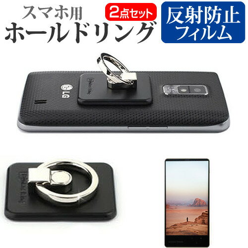 シャープ AQUOS R8 pro [6.6インチ] ワイヤレス 急速充電器 置くだけ充電 折り畳み式 無線充電 Qi充電 と 保護フィルム セット メール便送料無料 jgs bgt