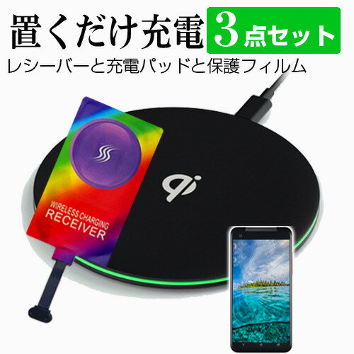 ŷХ Rakuten Hand [5.1(1520x720)] ߴ 磻쥹 Ŵ Qi ǧ  ֤  쥷С  ...