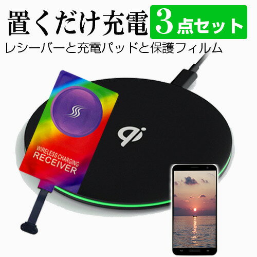 ŷХ Rakuten BIG s [6.4] ߴ 磻쥹 Ŵ Qi ǧ  ֤  쥷С  վݸե 3...