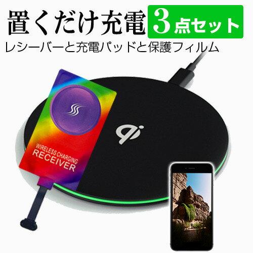 ŷХ Rakuten Hand 5G [5.1(1520x720)] ߴ 磻쥹 Ŵ Qi ǧ  ֤  쥷С ...