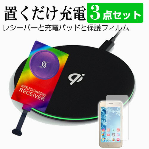 LG LG style2 L-01L [6] ߴ 磻쥹 Ŵ Qi ǧ  ֤  쥷С  վݸե 3å...