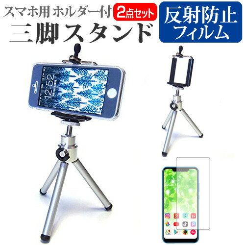 ZTE a1 ZTG01 [6.5]  ۥջ ̼ ޥۥ ޥۥۥ ᡼̵ jgs bgt ߴ