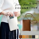 スマホ ポーチ ショルダー 2個セット ポシェット ショルダーバッグ スマホポーチ バッグ シンプル 縦型 斜めがけ スマホショルダー ショルダーポーチ 軽量 ...