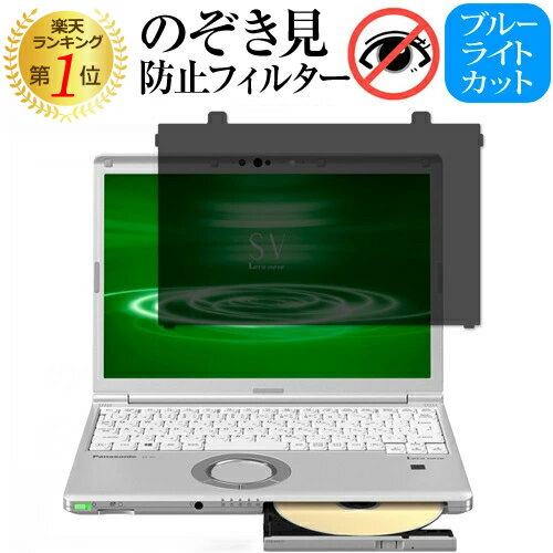 ASUS Chromebook CR1 (CR1100FKA) / Flip CR1 (CR1100) 保護 フィルム 強化ガラス と 同等の 高硬度9H ブルーライトカット クリア光沢 メール便送料無料