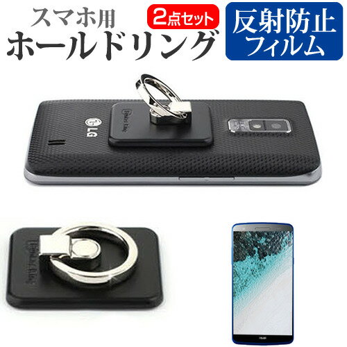 ＼1日はポイント2倍!!／ MOTOROLA moto g8 power lite [6.5インチ] 機種で使える スマホ ホールドリング 指一本で楽々ホールド 脱着可能 スタンド メール便送料無料