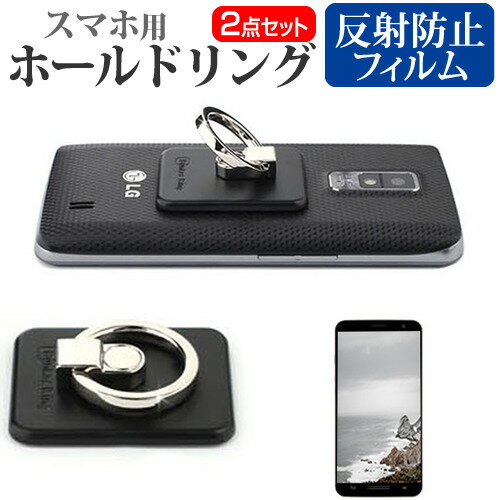 Black Shark Black Shark3 [6.67インチ] 機種で使える スマホ ホールドリング 指一本で楽々ホールド 脱着可能 スタンド メール便送料無料 jgs bgt