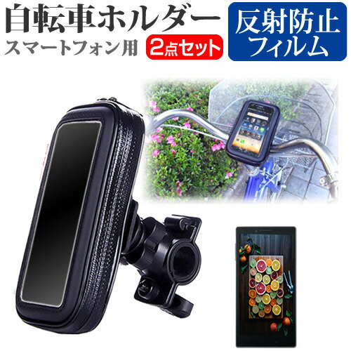 サムスンGalaxyS20+5GSCG02/SC-52A 6.7インチ 機種で使える専用自転車ホルダーマウントホルダー全天候型ス