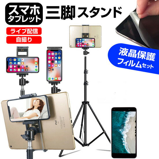 㡼 AQUOS wish4 [6.6]   ե ⤵  Ĵǽ ޤꤿ  ȿɻ վݸե å ...