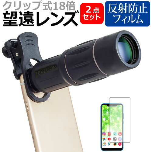 楽天市場】ギャラクシー 本体(スマートフォン用カメラレンズ 楽天市場】ギャラクシー 本体(スマートフォン用カメラレンズ