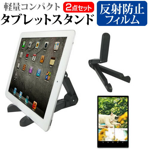 վݸեȥС㤨Wacom MovinkPad 11 DTHA116CL0Z [11.45] ߴ  ޤ   ѥ Ĵ ֥åȥ  ȿɻ վݸե å ᡼̵פβǤʤ1,540ߤˤʤޤ