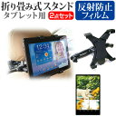 ＼5日はポイント10倍／ EPSON DIRECT Endeavor TN21E [10.1インチ] 後部座席用 車載タブレットPCホルダー タブレット ヘッドレスト メール便送料無料