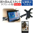 ＼5日はポイント10倍／ Geanee ADP-1006 [10.1インチ] 後部座席用 車載タブレットPCホルダー タブレット ヘッドレスト メール便送料無料