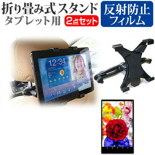 ASUS TransBook Mini R106HA [10.1インチ] 機種で使える 後部座席用 車載タブレットPCホルダー タブレット ヘッドレスト メール便送料無料 jgs bgt(2)