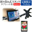 ＼5日はポイント10倍／ Geanee ADP-1007 [10.1インチ] 機種で使える 後部座席用 車載タブレットPCホルダー タブレット ヘッドレスト メール便送料無料