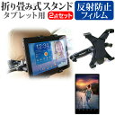 ＼25日はポイント10倍 ／ Huawei MediaPad M3 Lite 10 10.1インチ 後部座席用 車載タブレットPCホルダー タブレット ヘッドレスト メール便送料無料