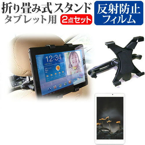 EPSON DIRECT Endeavor TN40 車載 後部座席 タブレット ホルダー関連キーワード車両後部座席用ホルダー 乗用車 カーアクセサリー カーナビ カーホルダー カータブレットホルダー カーマウント タブレットカーホルダー ...