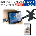 ＼5日はポイント10倍／ NEC LAVIE Tab E TE510/KAS [10.3インチ] 機種で使える 後部座席用 車載タブレットPCホルダー タブレット ヘッドレスト メール便送料無料