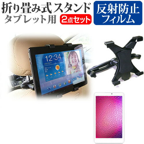 Geanee JT10-X1 [10.1インチ] 車載 ホルダー 後部座席用 ヘッドレスト 回転 タブレットホルダー と 反射防止 液晶保護フィルム セット メール便送料無料