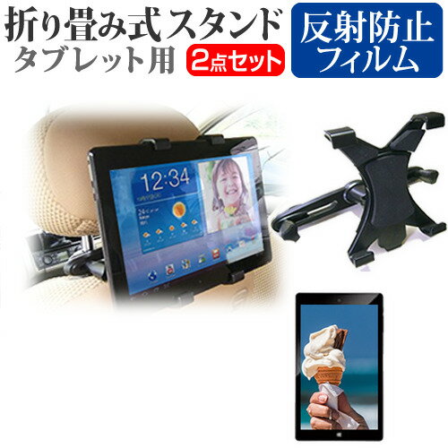 ＼1日はポイント2倍!!／ Lenovo Tab K10 2023年版 [10.3インチ] 車載 ホルダー 後部座席用 ヘッドレスト 回転 タブレットホルダー と 反射防止 液晶保護フィルム セット メール便送料無料