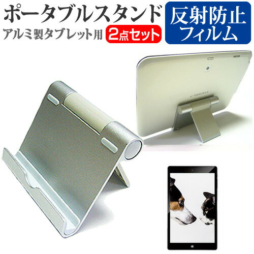 楽天市場】ipad 9世代(タブレット用スタンド|タブレットPC 楽天市場】ipad 9世代(タブレット用スタンド|タブレットPC