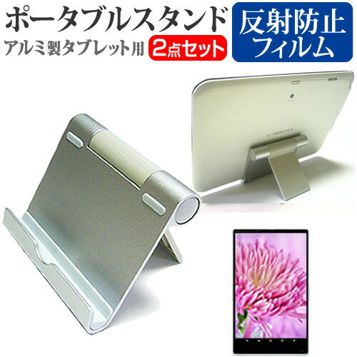 25P8!! TCL TAB 8 [8]  ޤ   ݡ֥ Ĵ  ȿɻ վ...