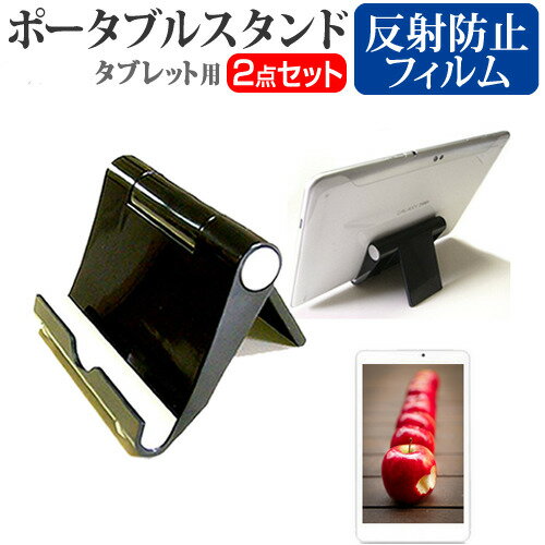 テックウインド CLIDE W08A [8インチ] ポータブル タブレットスタンド 黒 折畳み 角度調節が自在! クリーニングクロス付 メール便送料無料 jgs bgt 互換品