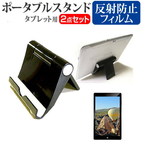 Gecoo Gecoo Tablet S2 タブレット スタンド 折りたたみ ホルダー関連キーワード黒 プラスチック タブレット スマホ 折りたたみ スタンド タブレット用 スマホ用 携帯 ホルダー ポケットサイズ タブレットスタンド タブ...