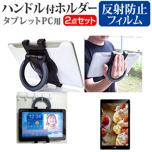 ＼25日はP最大8倍!!／ 富士通 arrows Tab QH35/B1 [10.1インチ] 機種で