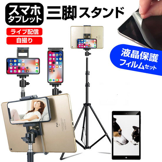 Lenovo TAB3 10 Business [10.1] ֥å ե  ޾  ֥åȥ ᡼̵ j...