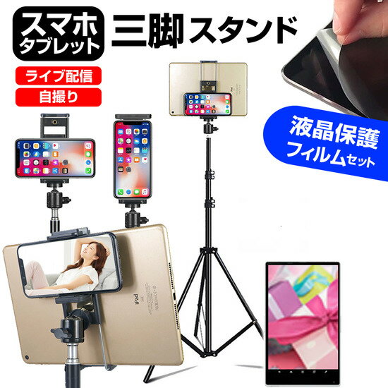 FFF SMART LIFE CONNECTED IRIE FFF-TAB10H [10.1] ǻȤ ֥å ե  ֥...