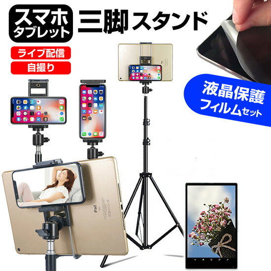 HUAWEI MatePad T10 [9.7] ǻȤ ֥å ե  ȿɻ վݸե  ⤵Ĵǽ Ǽ...