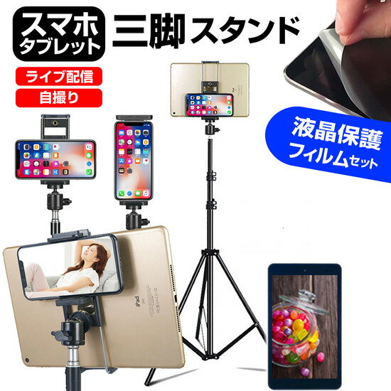 FFF SMART LIFE CONNECTED IRIE FFF-TAB8 [8]   ե ⤵  Ĵǽ ޤꤿ ...