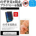 _5̓|Cgő5{^ ASUS ZenPad 8.0 with Audiocover Z380C 8C` `h~ ̂h~ vCoV[ ی tB E2 180x ˖h~ u[CgJbg