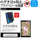 Lenovo Tab M7 2020N 7C` `h~ ̂h~ vCoV[ ی tB E2 180x ˖h~ u[CgJbg