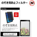 NEC LAVIE Tab T9 T0995/HAS [8.8C`] `h~ ̂h~ vCoV[ ی tB E2 180x ˖h~ u[CgJbg [֑