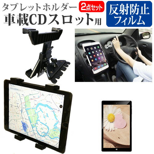 ＼15日はポイント10倍!!／ AIWA JA2-TBW1001  車載 ホルダー スタンド CD スロット用 エアコン吹出口 360度回転 と 反射防止 液晶保護フィルム セット メール便送料無料