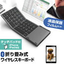 パナソニック TOUGHBOOK FZ-G2E シリーズ [10.1イ...(2)