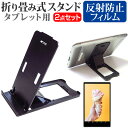 ＼30日はポイント最大5倍／ TCL TABMAX 