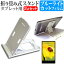 Huawei MediaPad M3 Lite 10 [10.1インチ] 折り畳み式 タブレットスタンド 白 と 指紋防止 液晶保護フィルム セット スタンド 保護フィルム 折畳 メール便送料無料