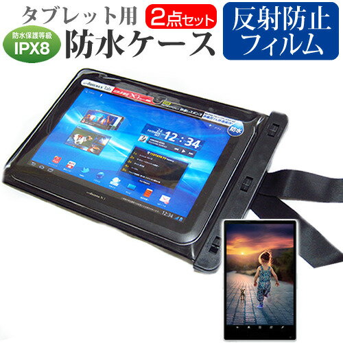 HUAWEI MatePad 11 [10.95インチ] 防水ケース ポーチ カバー 防水保護等級 IPX8 ストラップ付 と 反射防止 液晶保護フィルム セット お風呂場 キッチン 海 プール メール便送料無料 jgs bgt(2)