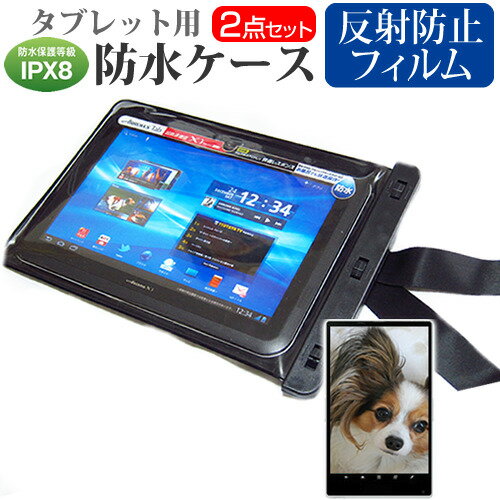 AIWA aiwa tab AB10L JA3-TBA1005 [10.1C`] hP[X |[` Jo[ hی쓙 IPX8 Xgbvt  ˖h~ tیtB Zbg C Lb` C v[ [֑