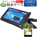 aiwa tab AB10L-2 [10.1C`] hP[X |[` Jo[ hی쓙 IPX8 Xgbvt  ˖h~ tیtB Zbg C Lb` C v[ [֑