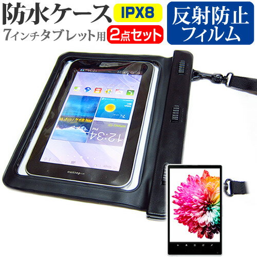 タブレット 防水ケース 8インチ みんな探してる人気モノ タブレット 防水ケース 8インチ スマホ タブレット パソコン タブレット 防水ケース 8インチ みんな探してる人気モノ タブレット 防水ケース 8インチ スマホ タブレット パソコン
