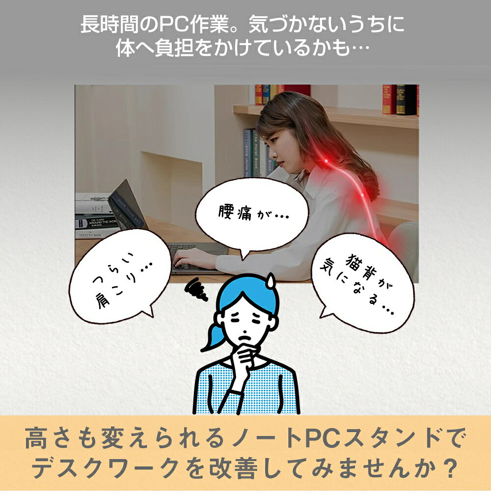 ノートパソコン スタンド パソコンスタンド PCスタンド タブレットスタンド 折りたたみ 高さ 角度 調節 アルミ 滑り止め 角度調整可能 冷却 放熱 パソコン台 ノートPC タブレット 在宅 リモート 持ち運び jgs bgt