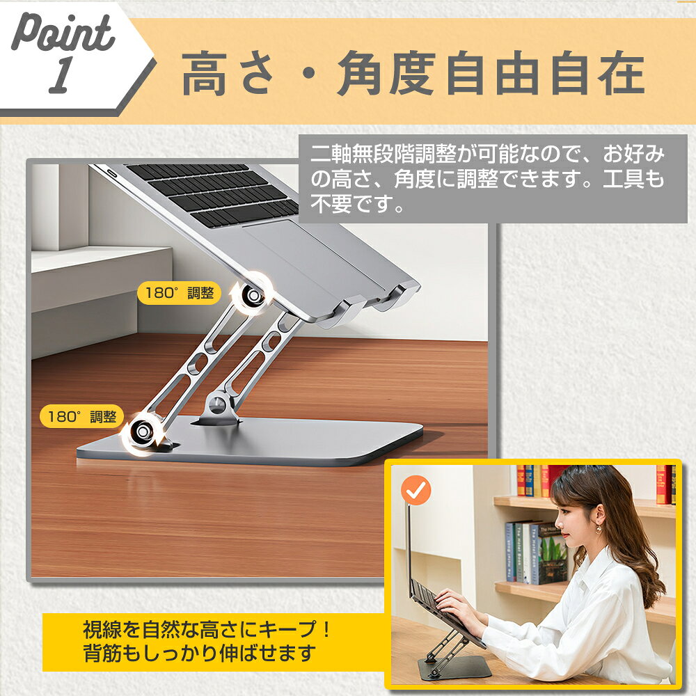 ノートパソコン スタンド パソコンスタンド PCスタンド タブレットスタンド 折りたたみ 高さ 角度 調節 アルミ 滑り止め 角度調整可能 冷却 放熱 パソコン台 ノートPC タブレット 在宅 リモート 持ち運び jgs bgt [2]
