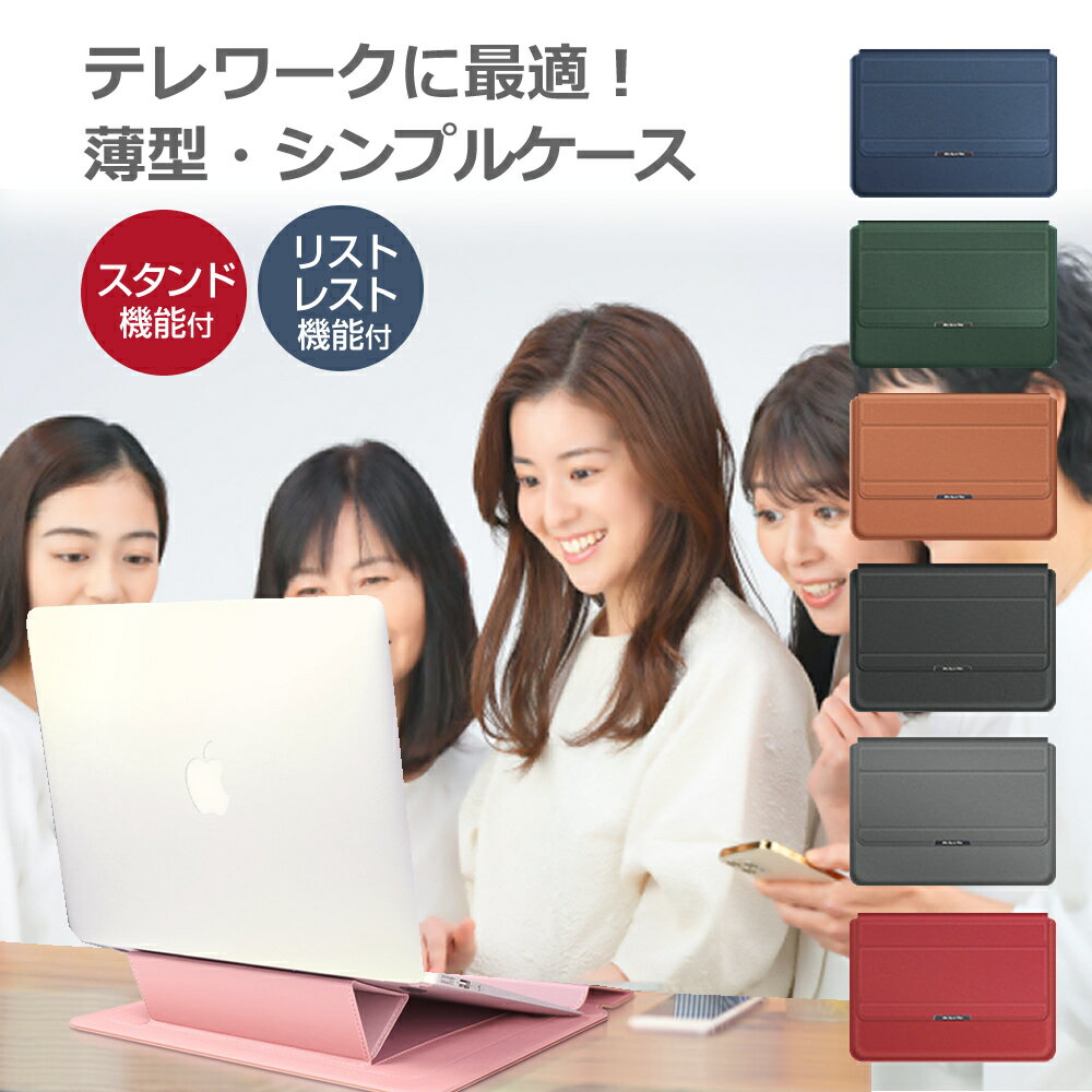 Lenovo ThinkBook 13x Gen 2 2023年版 [13.3インチ] ケース カバー ラップトップケース と 反射防止 フィルム セット メール便送料無料 jgs bgt