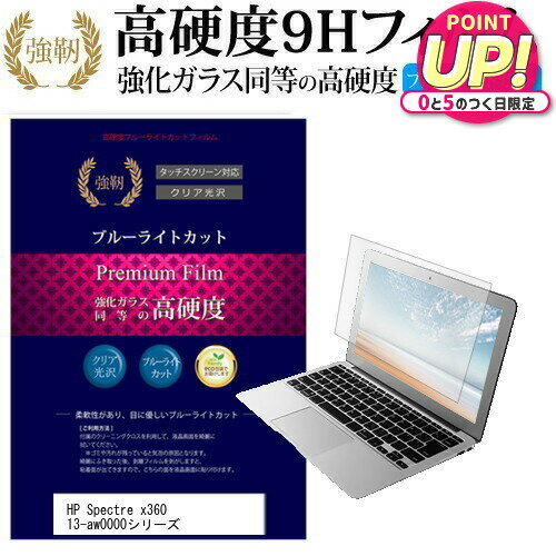 HP Spectre x360 13-aw0000シリーズ [13.3イ