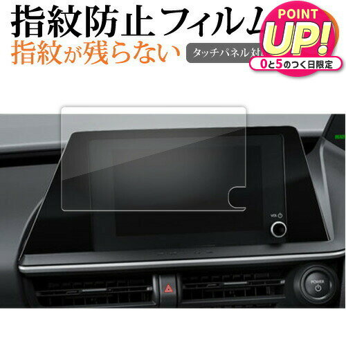 トヨタプリウス Prius 5 代目 60 系 65 系 8インチ ナビプリウス PHEV 液晶保護 フィルム 指紋防止 クリア光沢 画面保護 シート メール便送料無料 jgs bgt 互換品