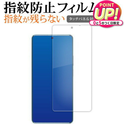 վݸեȥС㤨Xiaomi Redmi Note 12 Turbo վݸ ե ɻ ꥢ ݸ  ᡼̵ jgs bgt ߴʡפβǤʤ1,085ߤˤʤޤ