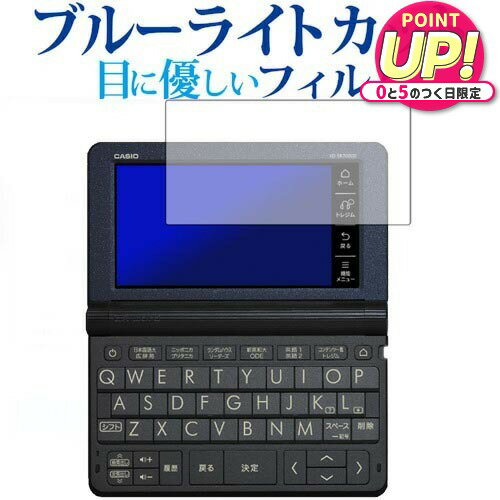 カシオ エクスワード XD-SRシリーズ A